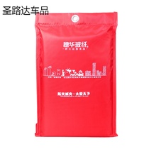 Fire extinguishing blanket 1 5 M Kitchen household fire certification glass fiber national standard multi-purpose new silicone fireproof cloth