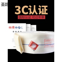 Fire hose 1 1 5 2 2 5 3 4 inch lined canvas water pipe agricultural hose high pressure irrigation 25 meters