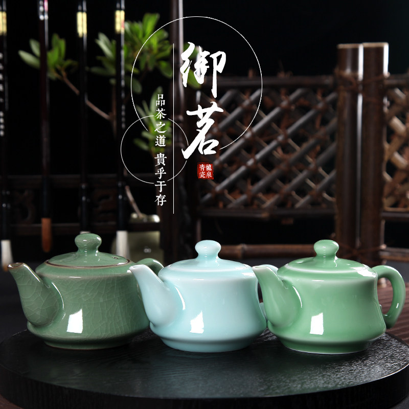 Longquan Qing porcelain tea set kung fu teapot ice cracking ceramic hand-crafted small single pot filter heat-resistant teapot flower teapot