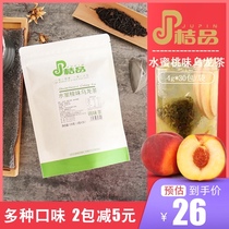  Orange peach flavor Oolong tea 120g triangular three-dimensional tea bags 4g*30 milk tea shop special peach bag tea
