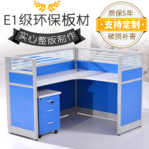 Office furniture screen partition staff desk 4 6 people computer table and chair combination card holder simple modern