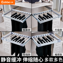 Cabe wardrobe telescopic trouser rack cloakroom drawing pants hanging pants pumping damping multifunctional push-pull imitation solid wood West pants rack