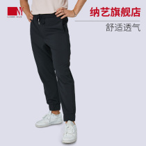 Nayi Modeng Dance Pants Casual Pants National Standard Dance Ballroom Dance Waltz Dance Pants Dance Pants Dance Pants