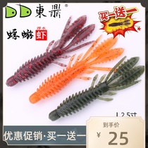 Dongding NED Nede floating water shrimp planktonic shrimp fishing group Black pit bass Mandarin fish special soft insect Soft Bait