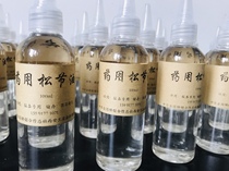 Lacquer Art Material Turpentine Big Lacquer Special Thinner 100ml Sharp Mouth Bottle Full 99