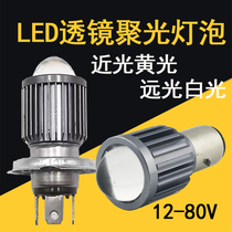 Motorcycle led headlight super bright glare H4 electric car fisheye with lens light far and near light integrated double light bulb