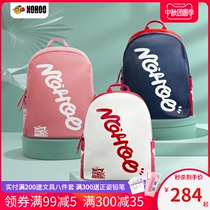 Nuohu primary school bag girl boy one-two-five grade six ultra-light shoulder backpack 6-12-year-old child