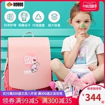 Nuohu primary school bag girls one to three to six Grade New Ridge ultra-light Childrens shoulder bag