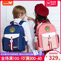 Nuohu primary school bag one two four grade three to six Ridge protection ultra light shoulder bag childrens backpack female male
