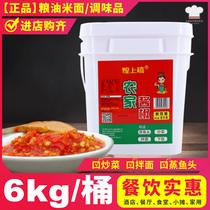 (Huang Shangxi) farmhouse sauce pepper 6kg 12kg whole barrel commercial fish head chopped pepper Instant spicy chili sauce
