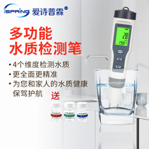 tds water quality testing Pen household drinking water high precision ph test pen EC conductivity measuring water quality instrument