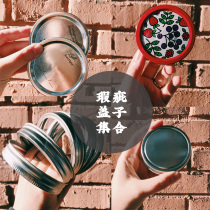 Ball Mason Cup glass water bottle storage tank accessories lid stainless steel hole cover storage seal cover flaw collection