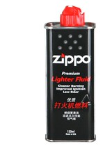 Imported high quality Huai furnace oil hand heater oil special oil fire fire engine oil taste light 133 ml