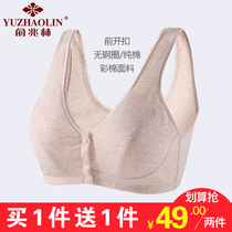 Mother underwear ladies middle-aged and elderly front buckle bra vest style without steel ring cotton large size bra 50 years old summer thin