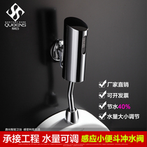Dingshang urinal automatic induction flush valve urinal flush valve sensor urinal induction flush valve