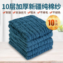 Pure cotton yarn dishwashing cloth does not stain with oil does not lose hair kitchen clean glass clean cloth cotton water absorption