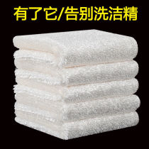 Bamboo fiber rag dishcloth dishwashing cloth non-stained with oil and thick dishwashing towel kitchen special oil-absorbing water-free scour cloth