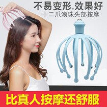 2020 new octopus head massager ball massager twelve claw head massage Meridian comb decompressor