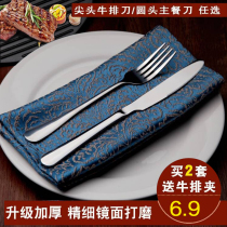 Steak knife and fork plate set high-end household spoon eat three-piece set cute full set of two-piece tableware Western food