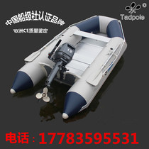 Thickened aluminum alloy hard bottom rubber boat 4 6 8 people assault boat folding inflatable boat fishing boat wear-resistant leather boating