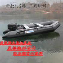 New 1 2 thickened assault boat 2 3 4 5 6 people rubber boat Fishing boat Hard bottom wear-resistant inflatable kayak