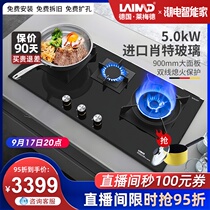 German LAIMD lemed three-eye gas stove household large panel three stove head natural gas stove imported glass