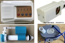Rundong environmental protection air conditioning accessories control panel water pump drain valve water inlet valve water level Float Ball