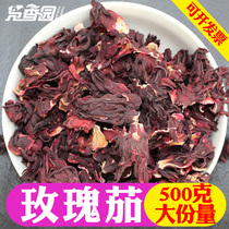 Luoshen flower tea 500g loose tea Luoshen flower dry Roselle tea non-wild super natural Yunnan Luo Shen flower