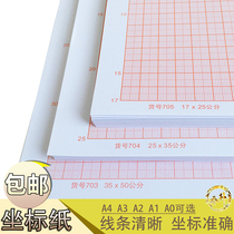  Orange calculation paper Lattice paper coordinate paper Drawing paper grid paper A4 16k A3 8KA2 A1 A0