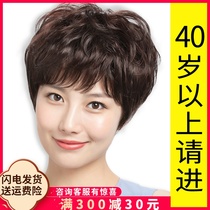 Wig Middle-aged woman mother short hair Full headgear Middle-aged man real hair Short curly hair Real-life hair middle-aged natural
