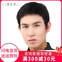 Wig mens short hair Short straight hair real hair Middle-aged full head cover handsome hair inch flat head mens real hair hair set