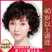Wig Short hair women middle-aged and elderly full headgear real hair full real hair wig set mothers natural short curly hair