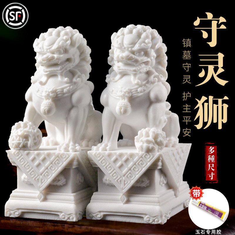 汉白玉石狮子-汉白玉石狮子促销价格、汉白玉石狮子品牌- 淘宝