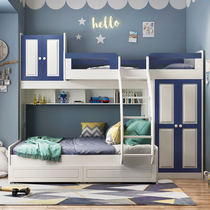 Displaced high and low bed double upper and lower bunk mother blue boy cross parallel children's room wardrobe combination small apartment