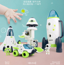 Childrens rocket China space shuttle toy set manned space capsule spacecraft model astronaut exploration