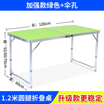 Set up a stall set up a shelf fold a table set up a stall at the night Market set up a stall artifact start a business portable mobile booth close the booth in one second