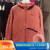 Li Ning windbreaker women 2021 Winter new training fitness plus velvet warm leisure sports coat AFDR758