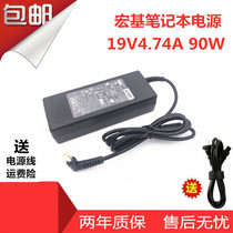 ACER E1-571G E1-471G laptop power adapter Charger power cord