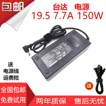 Shineon Dazzling Dragon Destroyer DC Pro Notebook Power Adapter Charger 19 5V 7 7A