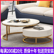 Italian light luxury tea cabinet combined living room small household small size round tea table furniture packaging