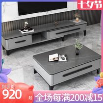Italian light luxury rock board coffee table TV cabinet combination Modern extremely simple small apartment storage retractable floor cabinet living room