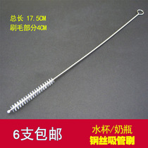Straw brush Bottle straw brush Kettle straw brush Wire Nylon straw brush Snorkel straw brush Tube brush