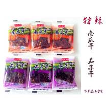 Yifu orchard dried pumpkin Jiangxi specialty Shangrao eggplant dried spicy strips extra spicy handmade snacks snacks bulk new goods