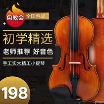 Violin professional violin beginner violin children violin adult