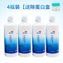 Mirror special Shu rinse liquid OK lens cleaning Hard contact lenses RGP corneal shaping mirror care Opcom