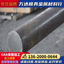  SUS420 9CR18MO 1Cr18Ni9Ti round steel rod 0Cr18Ni9 round steel 1Cr17Ni2 stainless steel plate
