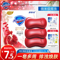 Shu Shuang Jia Pomegranate turbid soap Face cleansing bath Bath soap for men and women soap preparation for marriage dowry ceremony