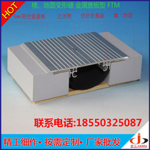 Floor aluminum alloy metal cover plate FTM type building deformation joint floor expansion joint cover plate settlement joint flat
