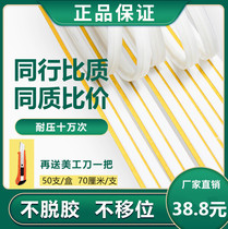 Double groove line indentation strip speed-loading creasing die double mark line printing consumables Beer Machine double groove fishing line back pressure type