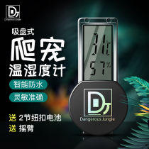 Crawler terrarium hygrometer gecko lizard tortoises snake Horned Frogs rainforest cylinder pa chong sucker type thermometer